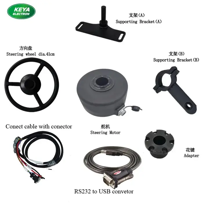 Kit moteur Keya Autopilot 4ème génération pour tracteur autonome